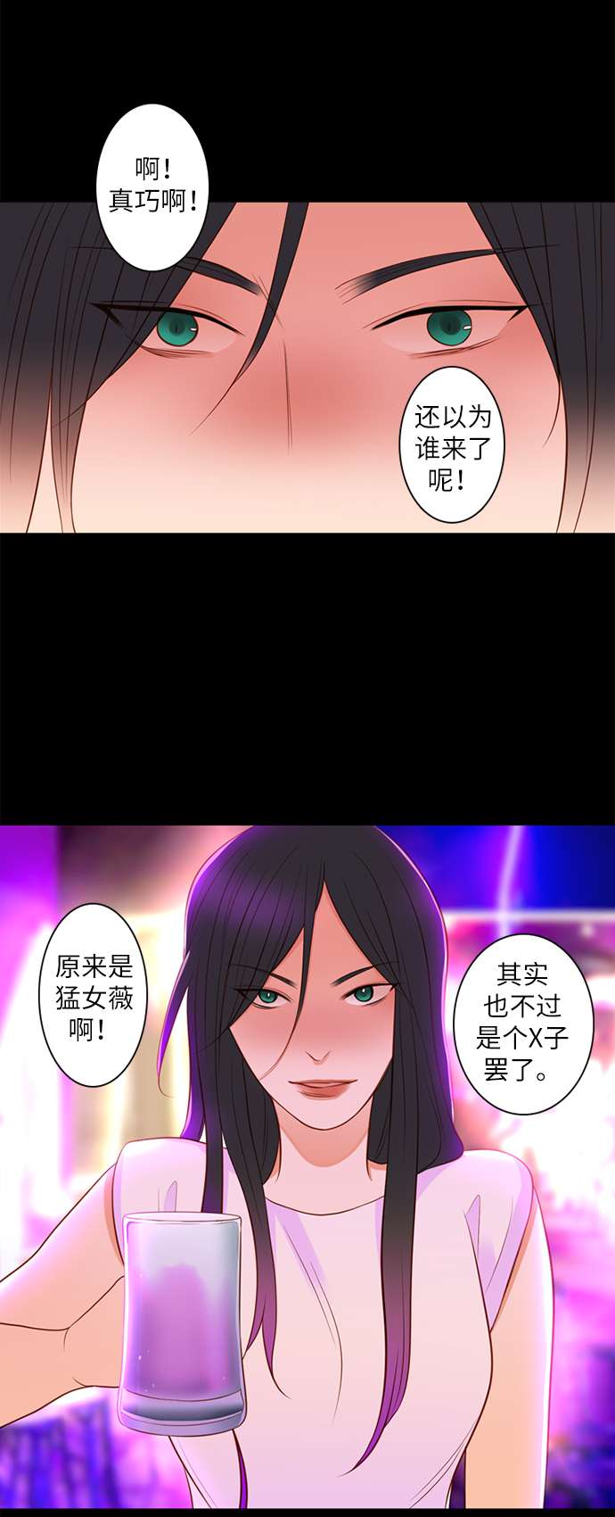 第25小时第17话