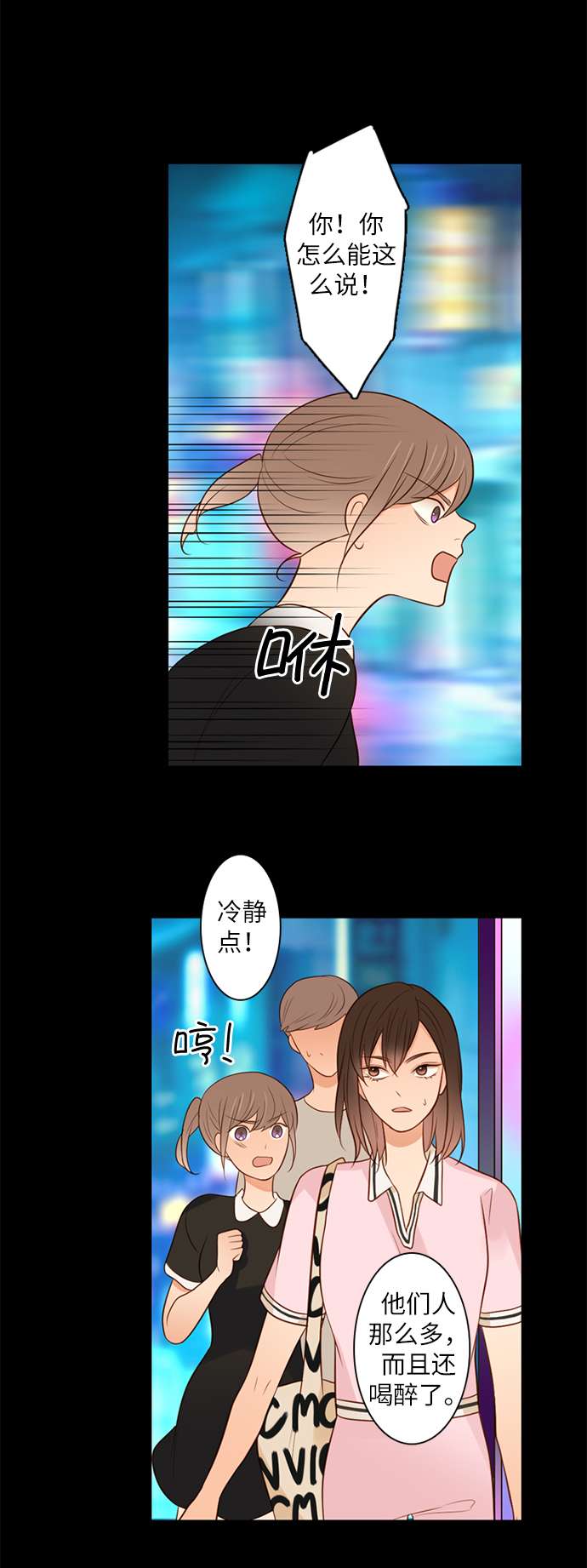 第25小时第17话
