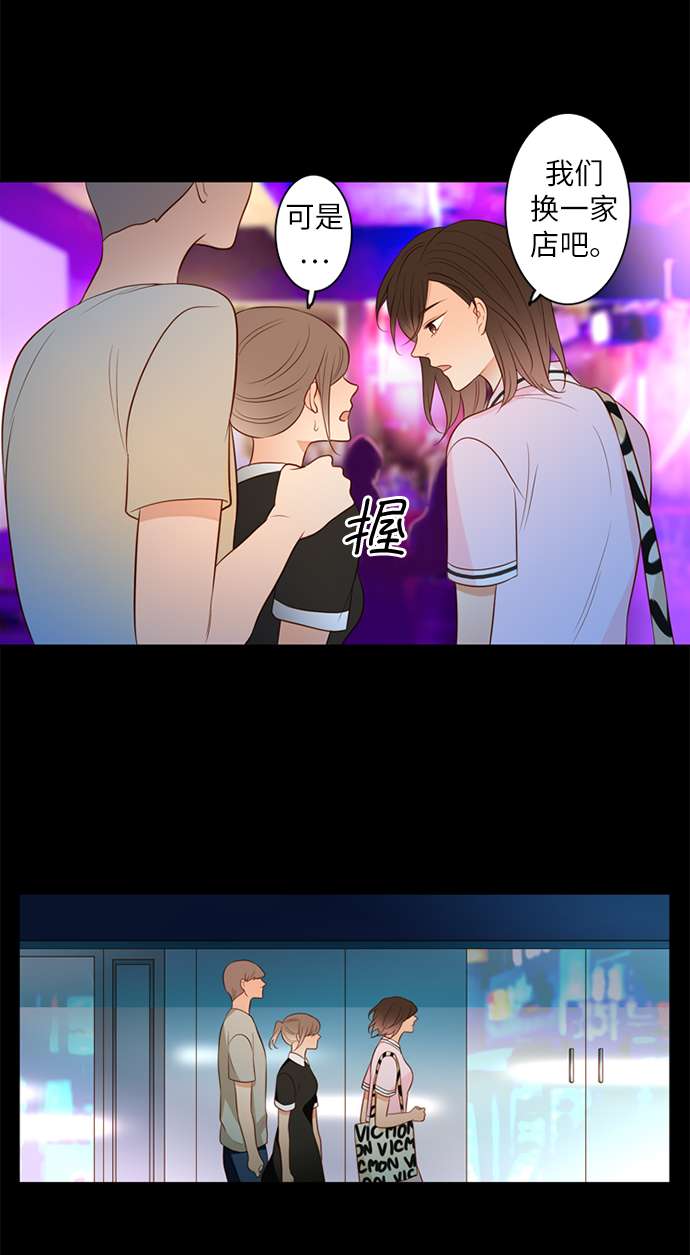 第25小时第17话