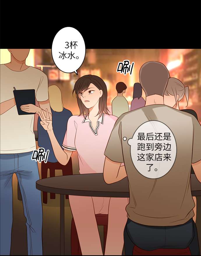 第25小时第17话