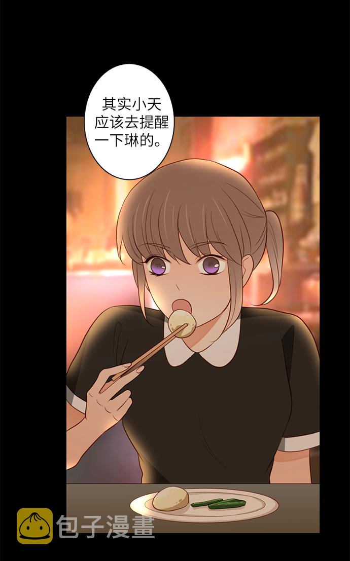 第25小时第17话