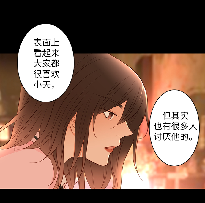 第25小时第17话