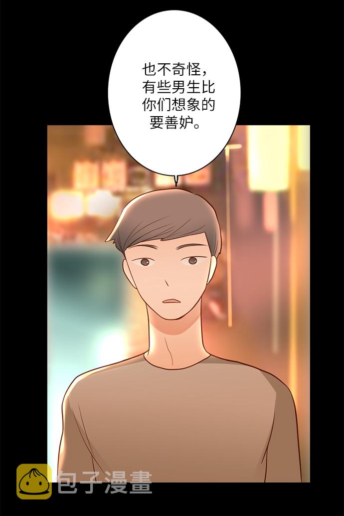 第25小时第17话