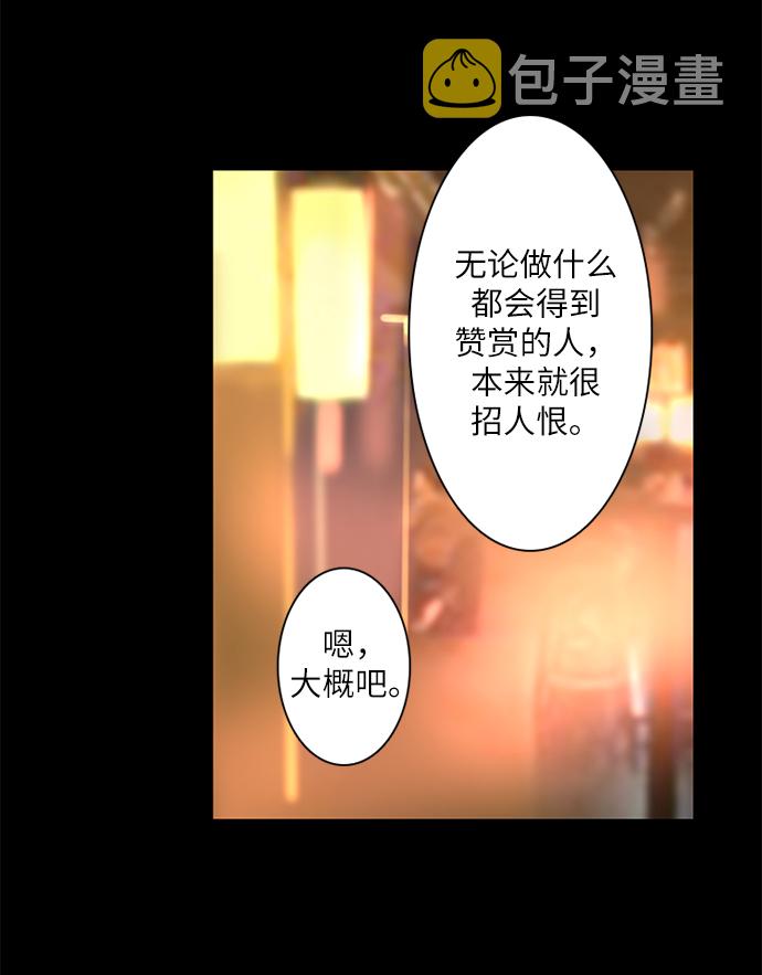 第25小时第17话