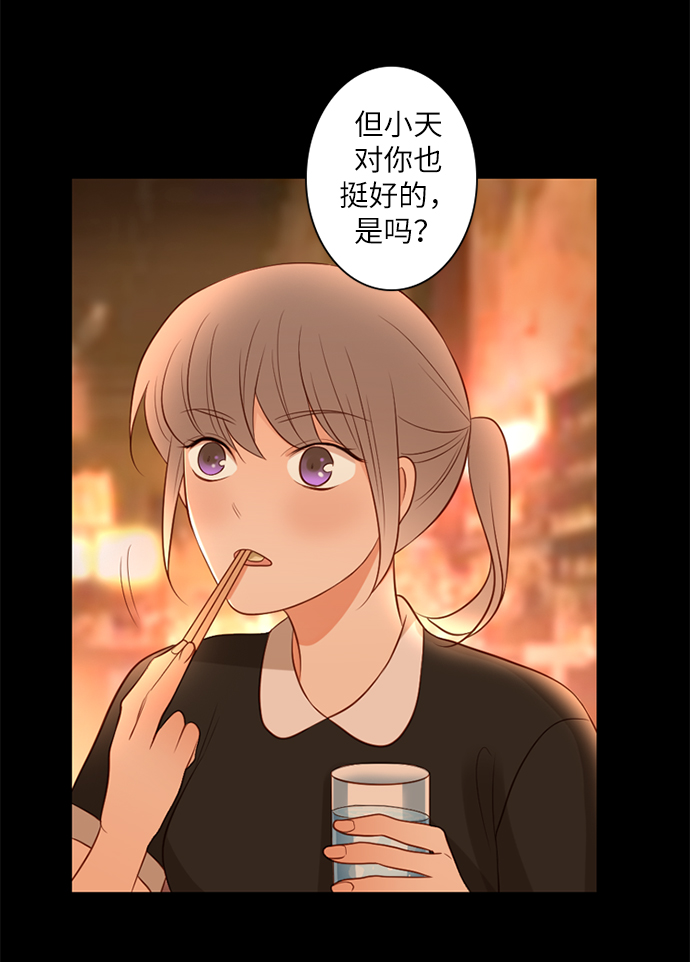 第25小时第17话