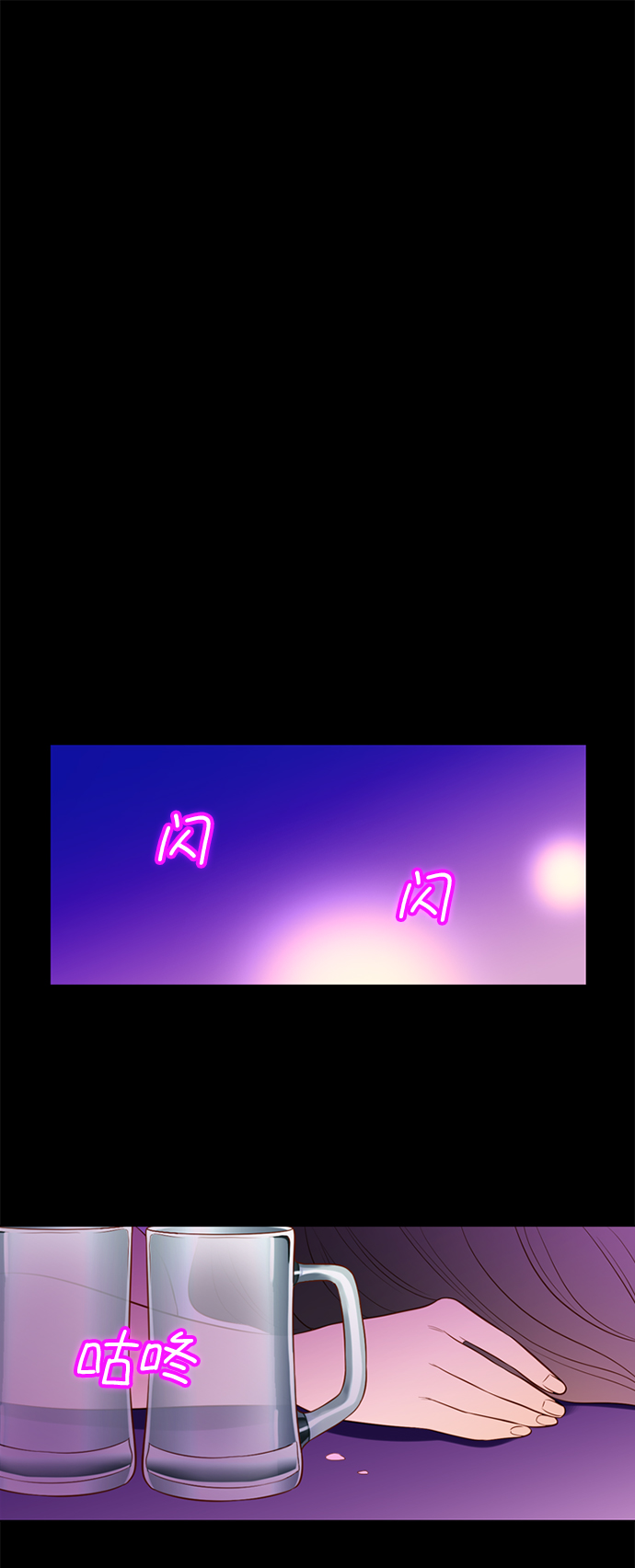 第25小时第17话