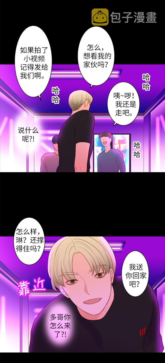 第25小时第17话