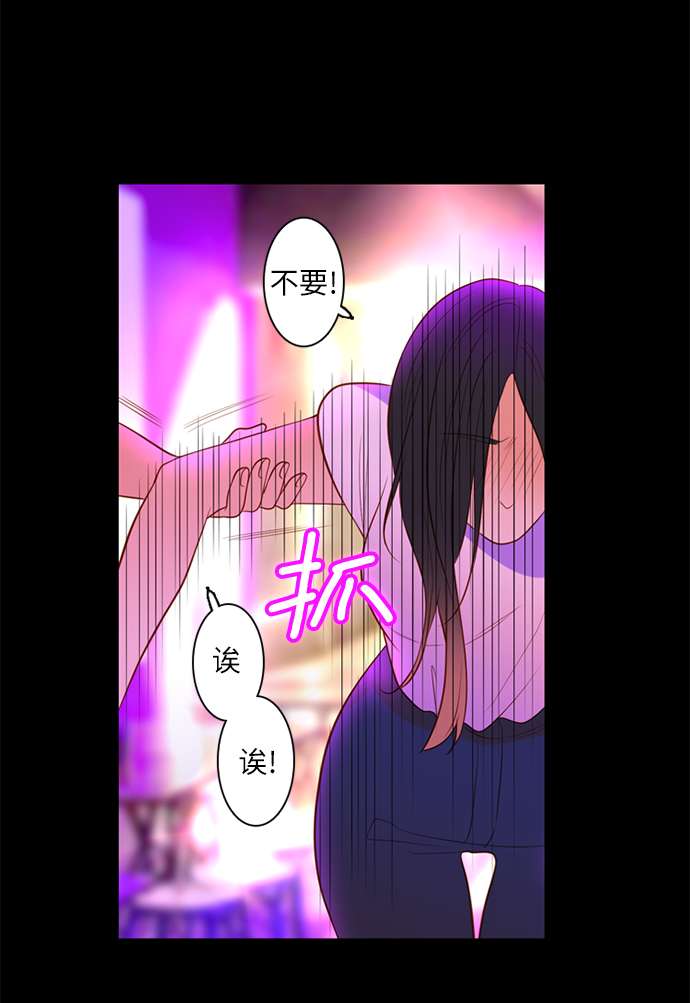 第25小时第17话