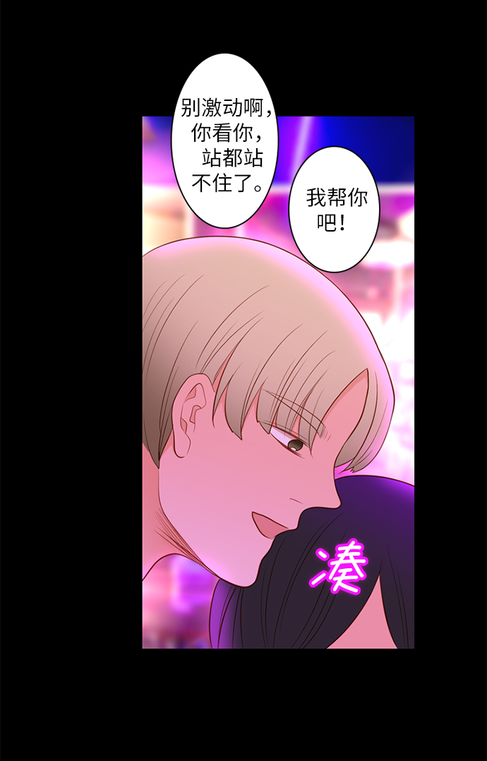 第25小时第17话