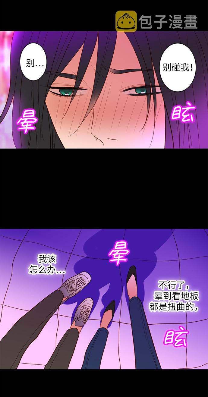 第25小时第17话