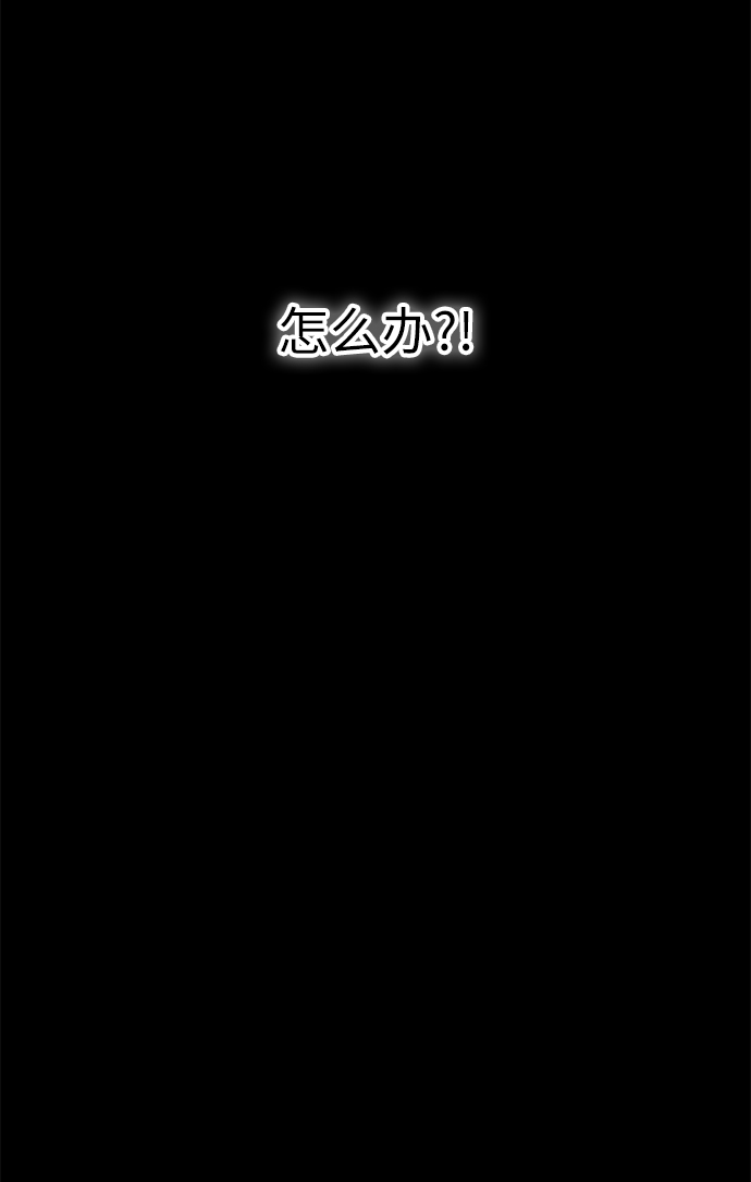 第25小时第17话