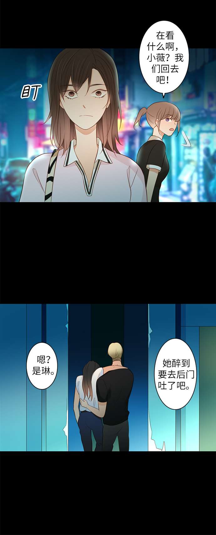 第25小时第17话