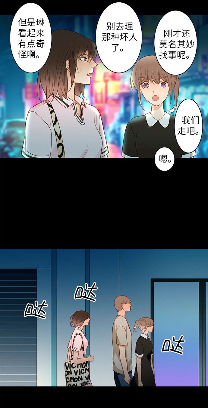 第25小时第17话
