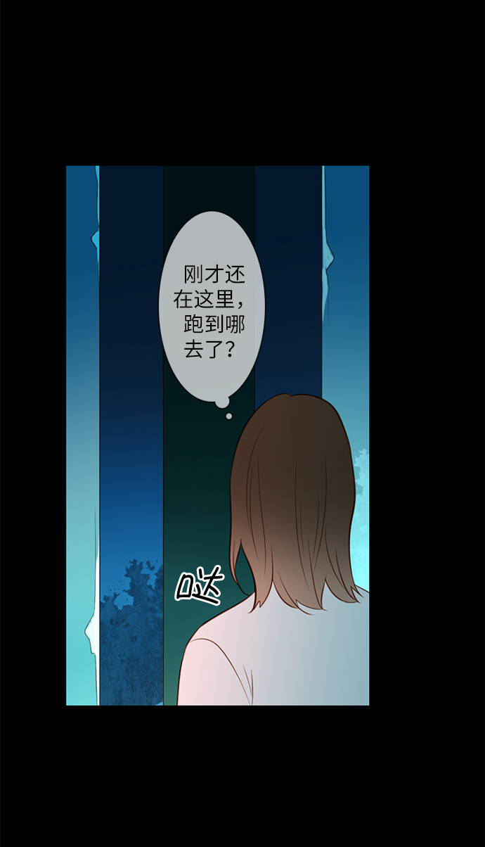 第25小时第17话