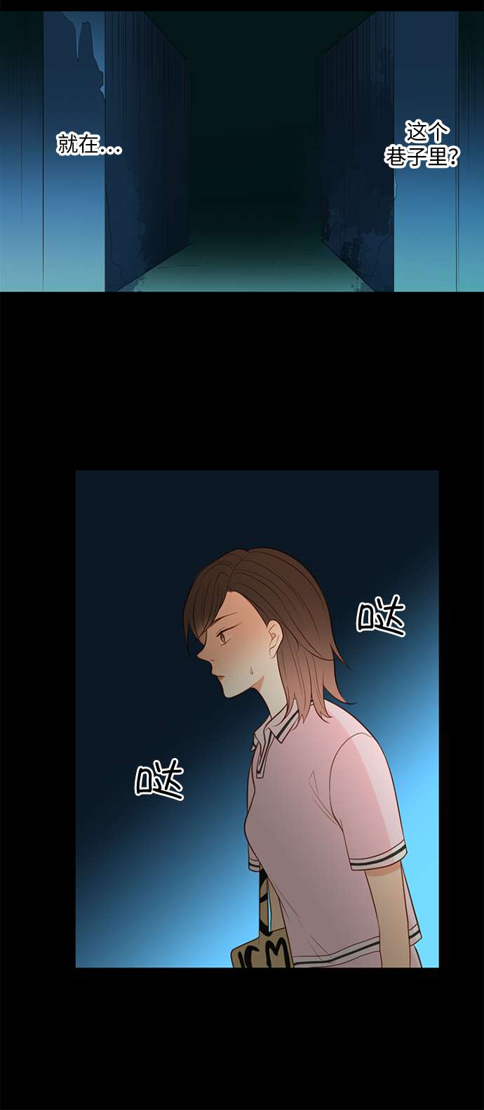 第25小时第17话