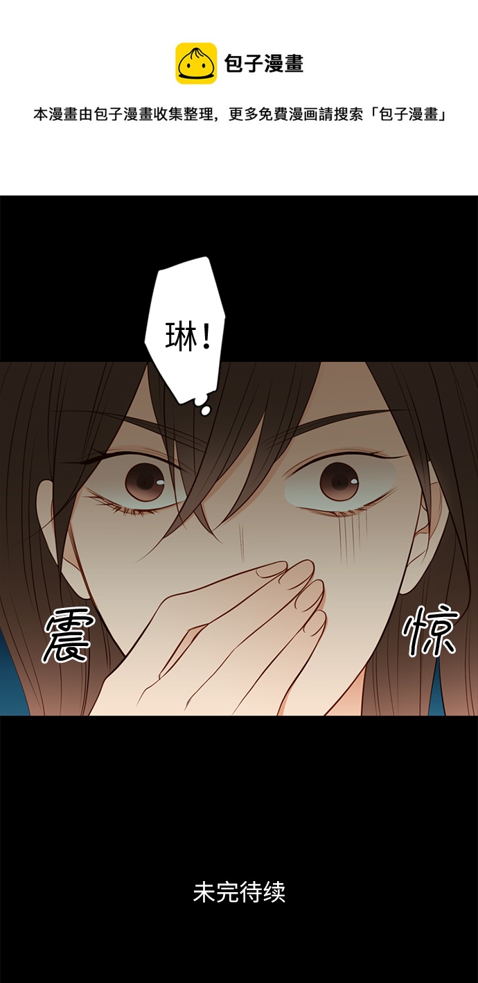 第25小时第17话