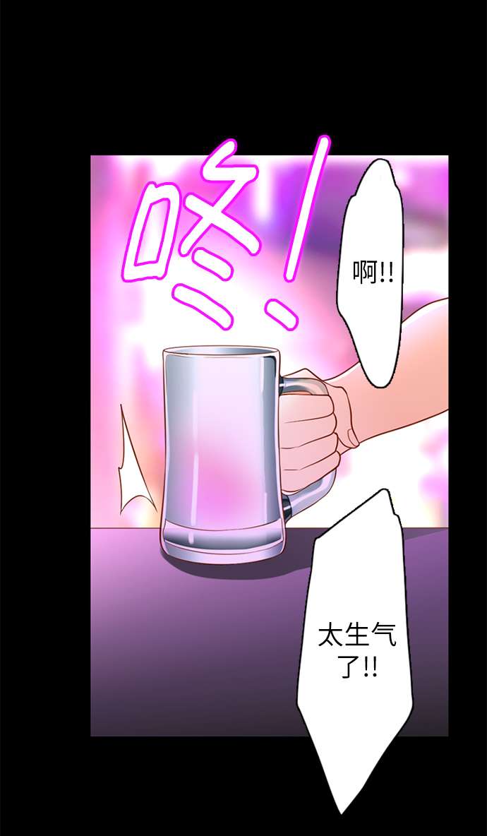 第25小时第17话