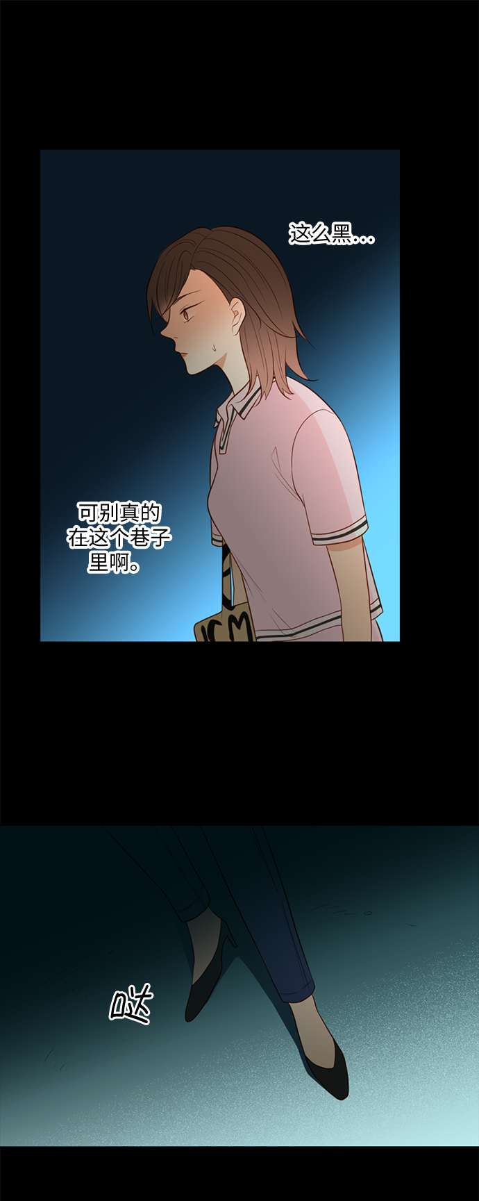 第25小时第18话