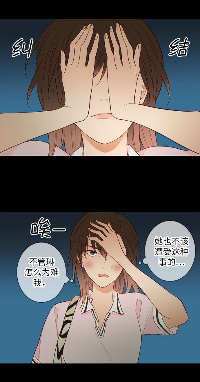 第25小时第18话