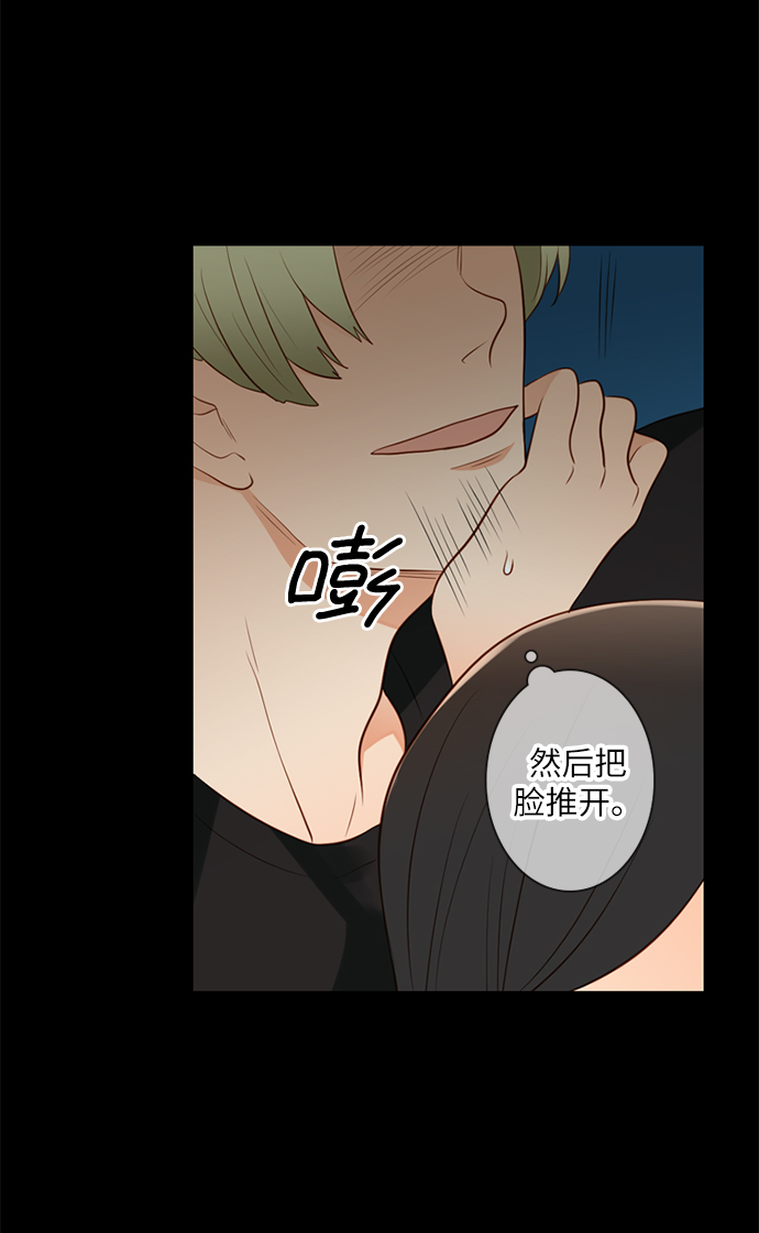 第25小时第18话