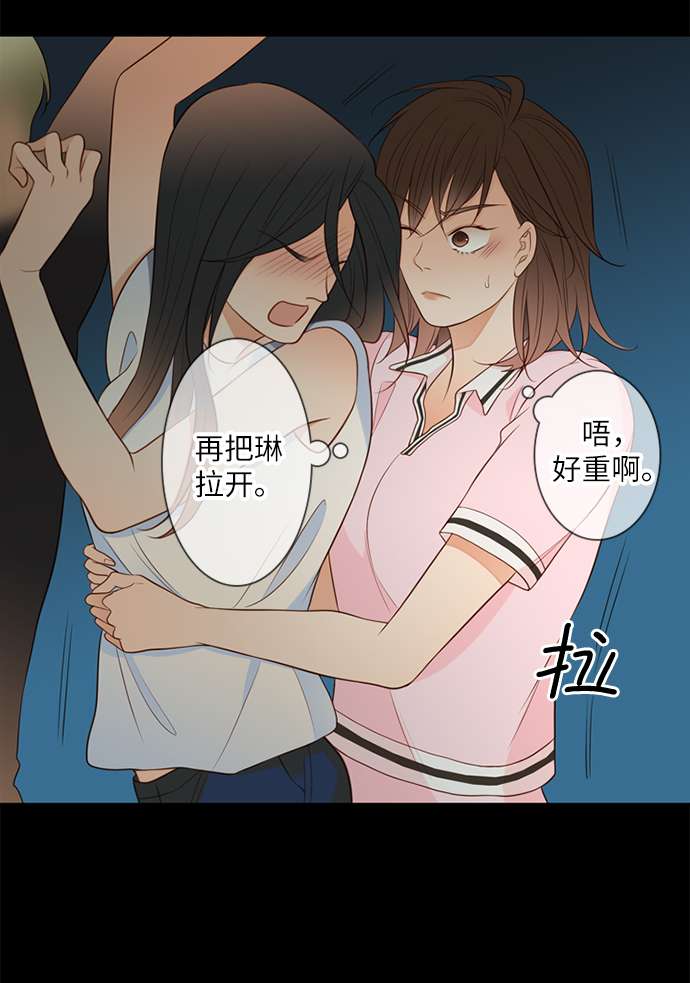 第25小时第18话