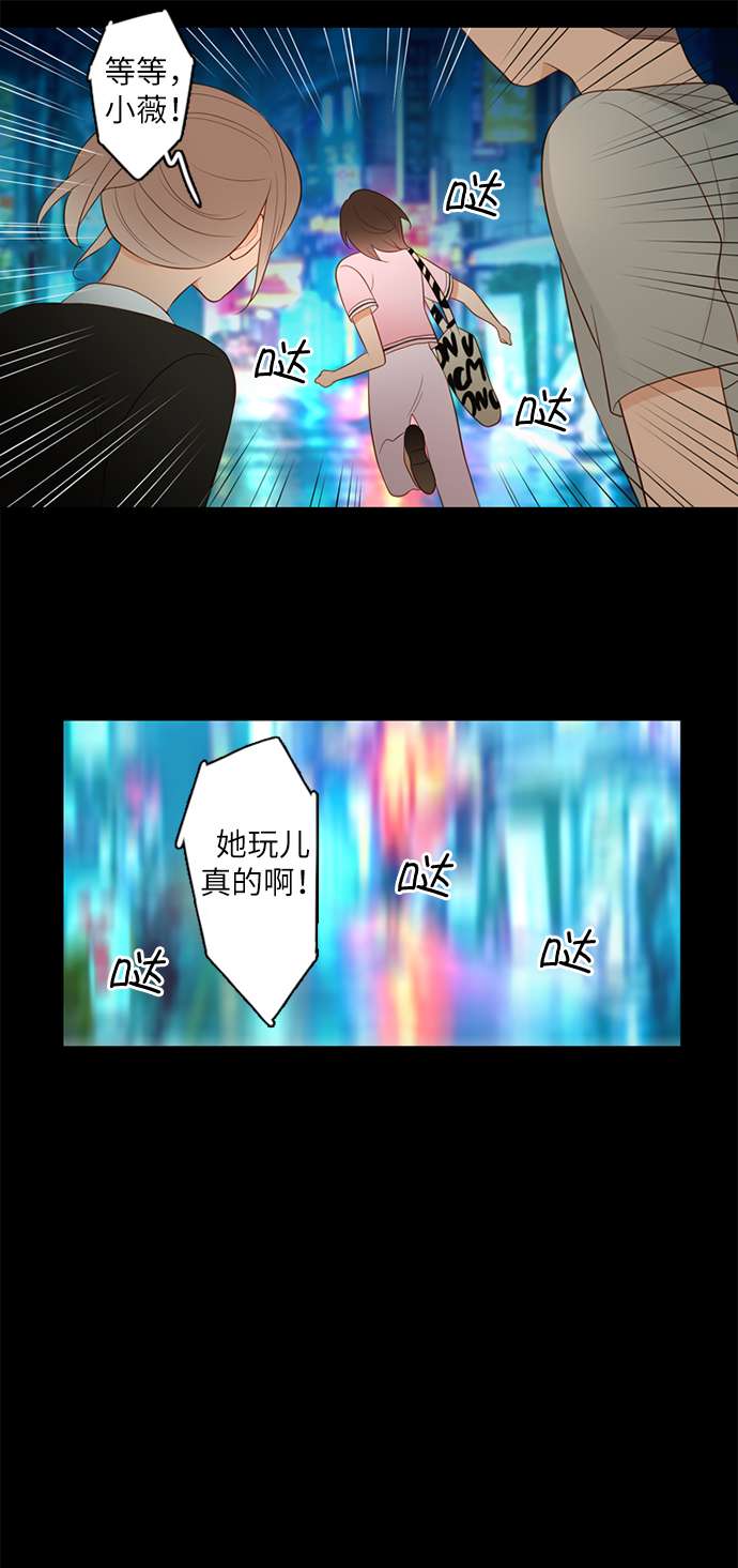 第25小时第18话