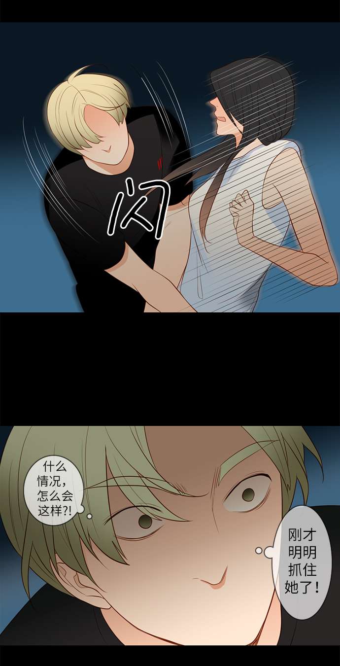 第25小时第18话