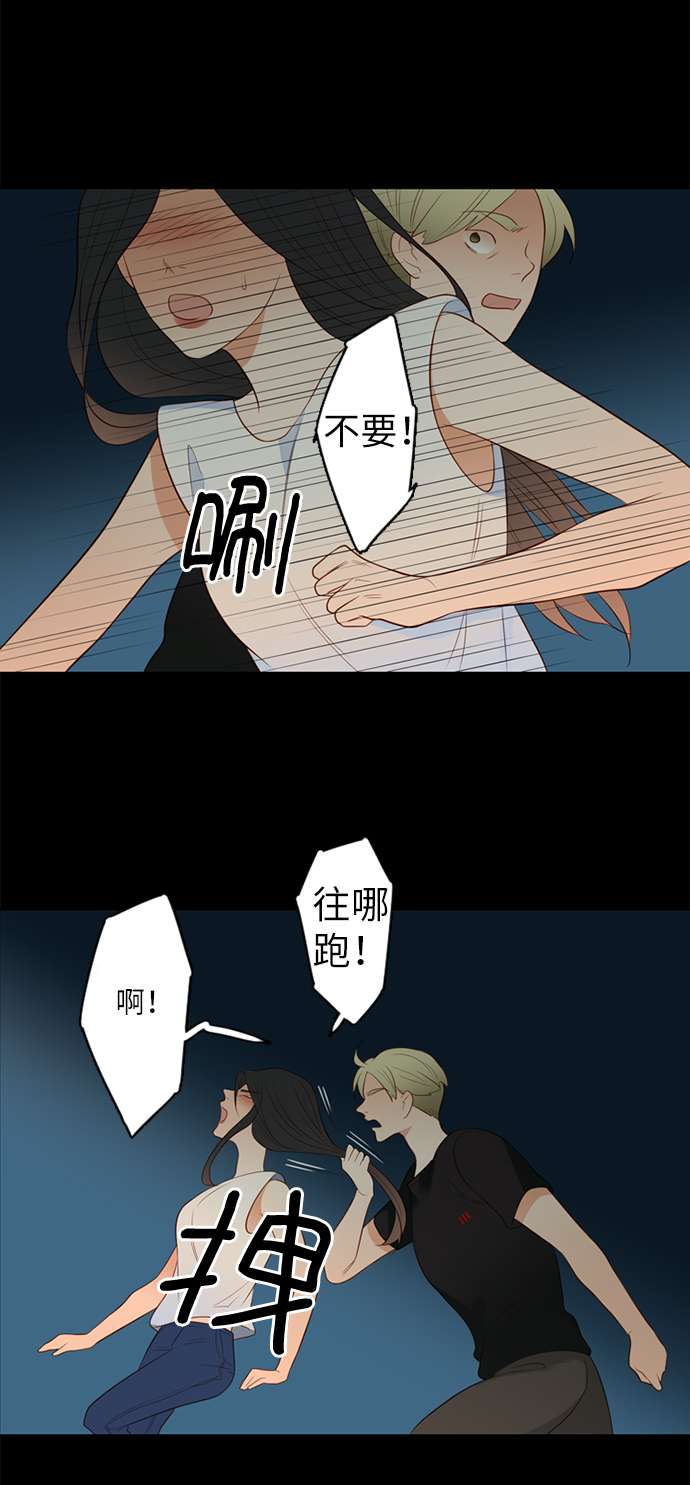 第25小时第18话