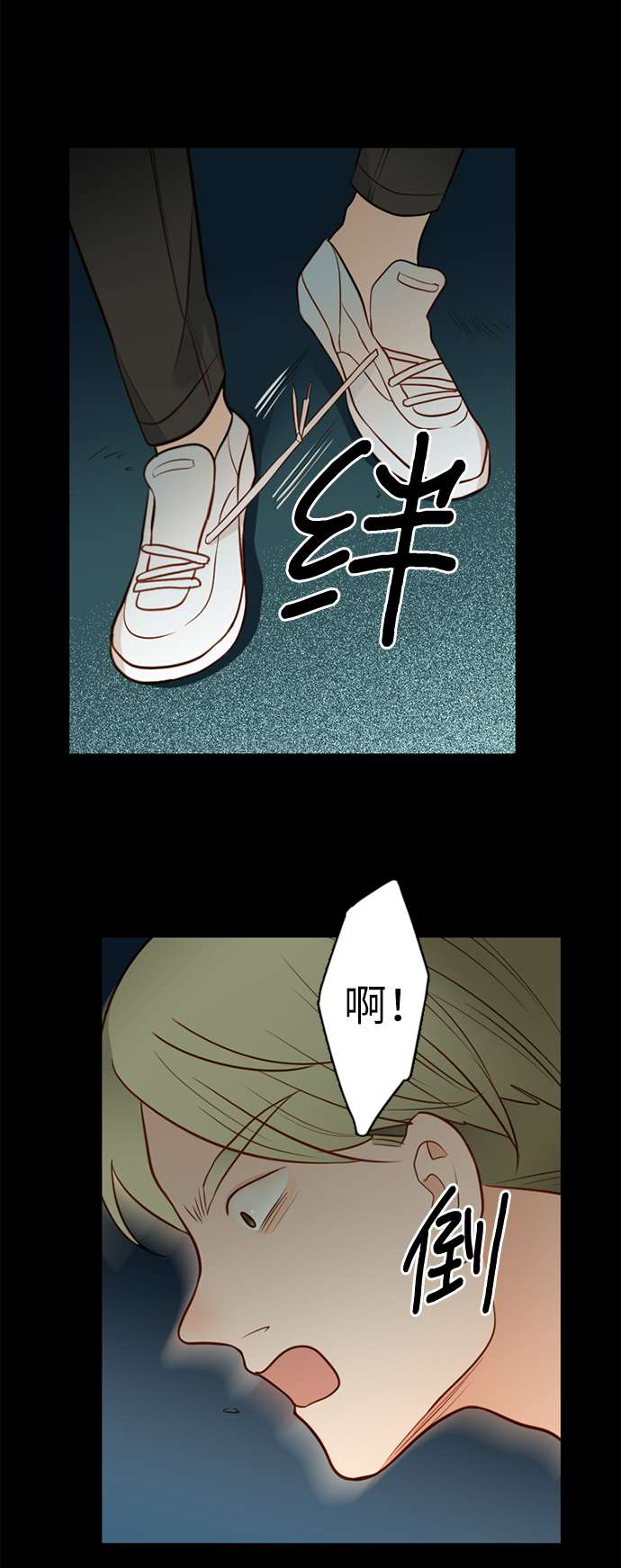 第25小时第18话