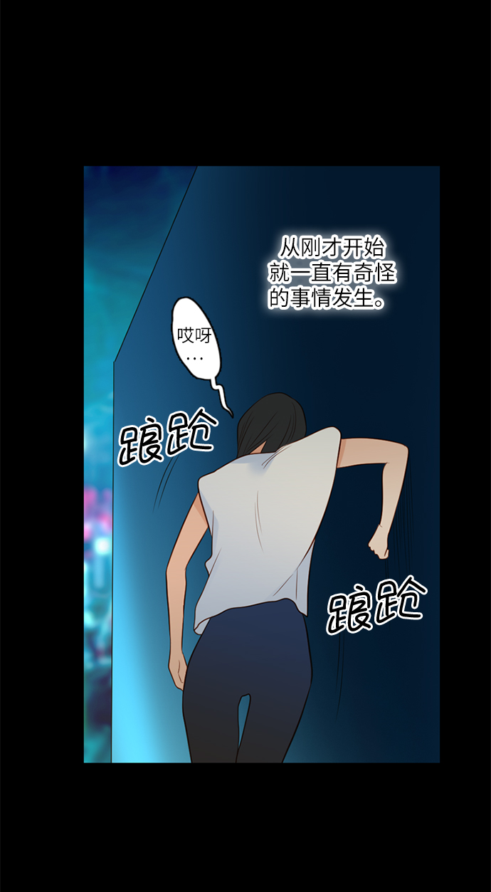 第25小时第18话