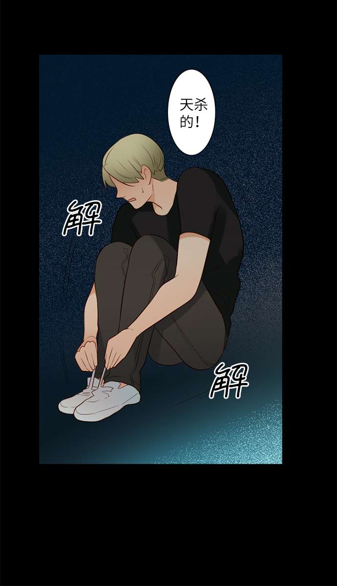 第25小时第18话