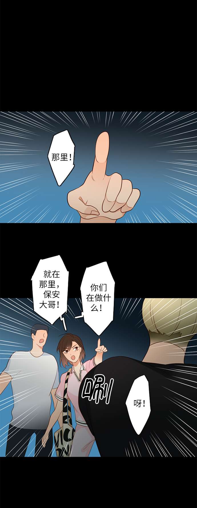 第25小时第18话