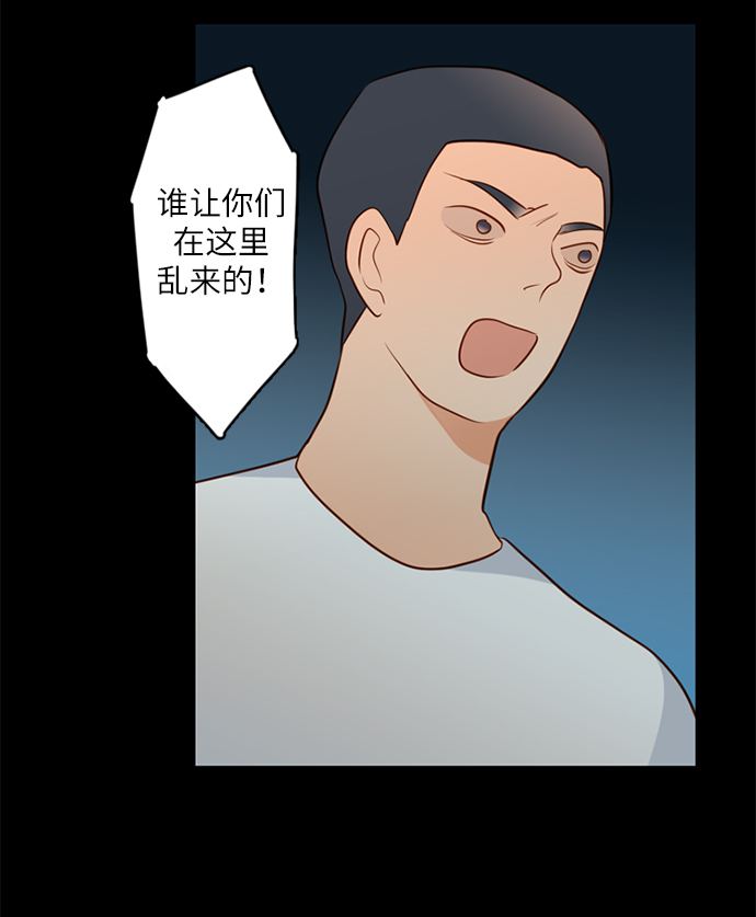第25小时第18话