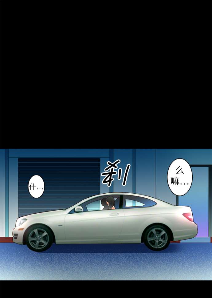 第25小时第18话