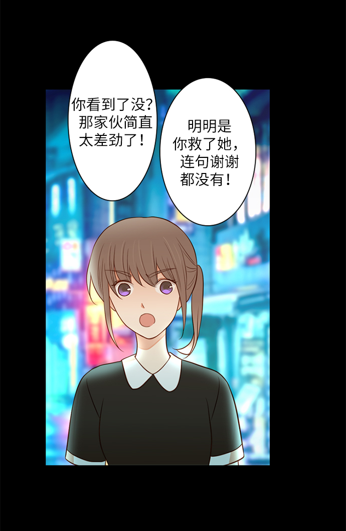 第25小时第18话