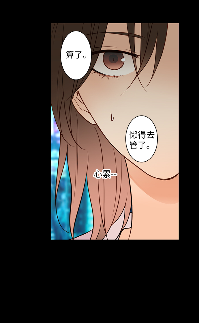 第25小时第18话