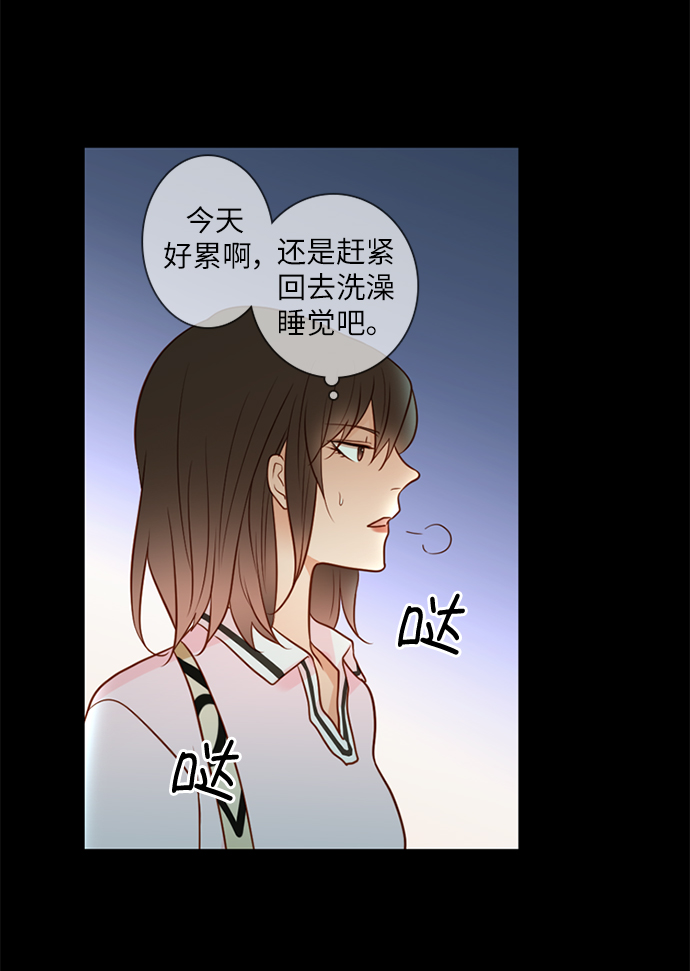 第25小时第18话