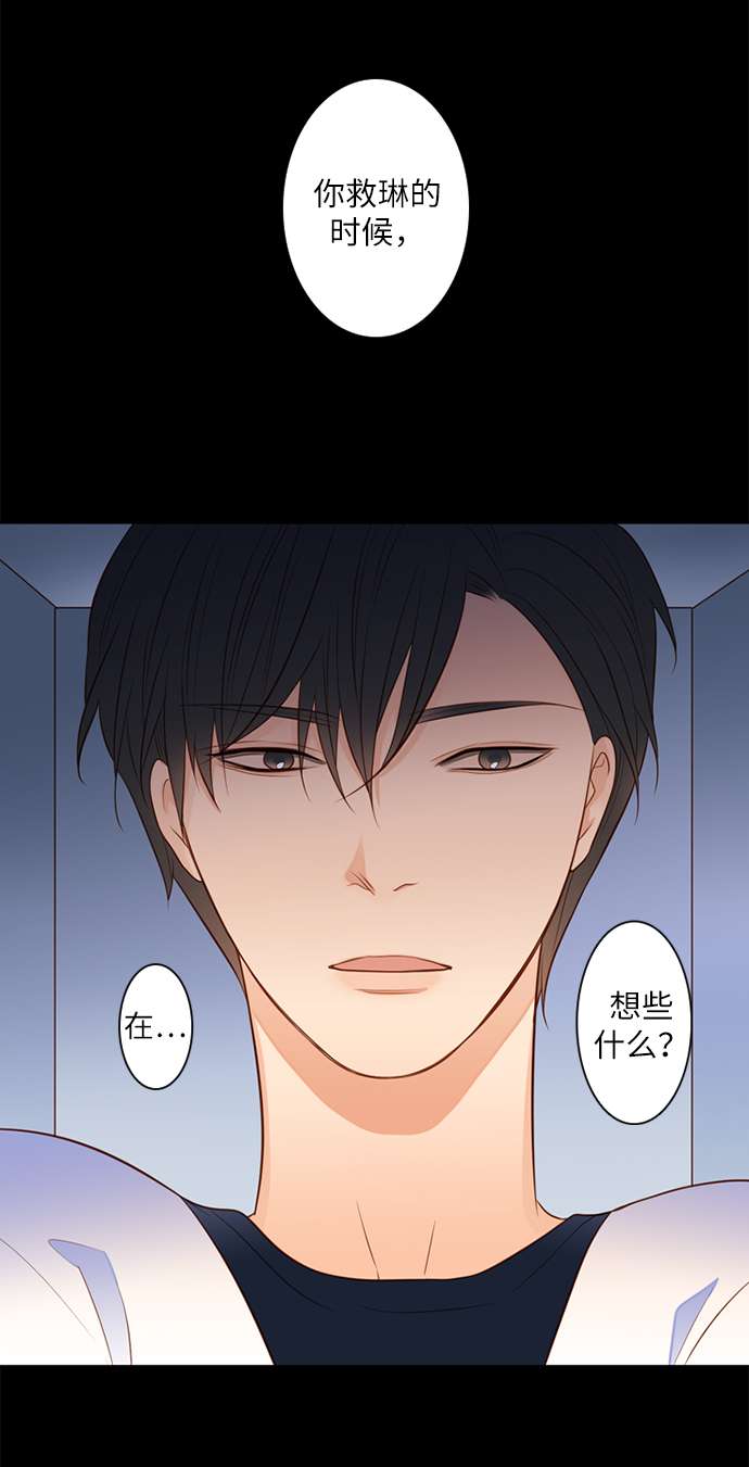 第25小时第18话