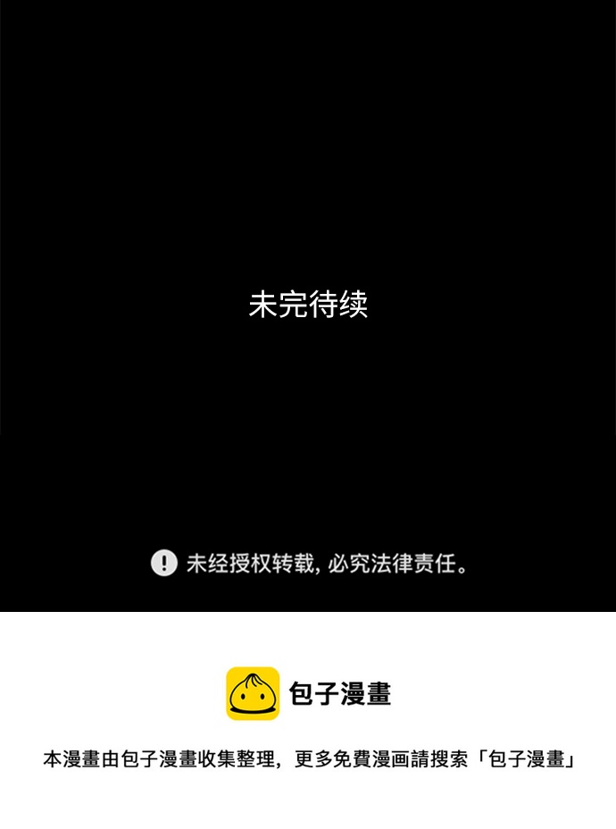 第25小时第18话