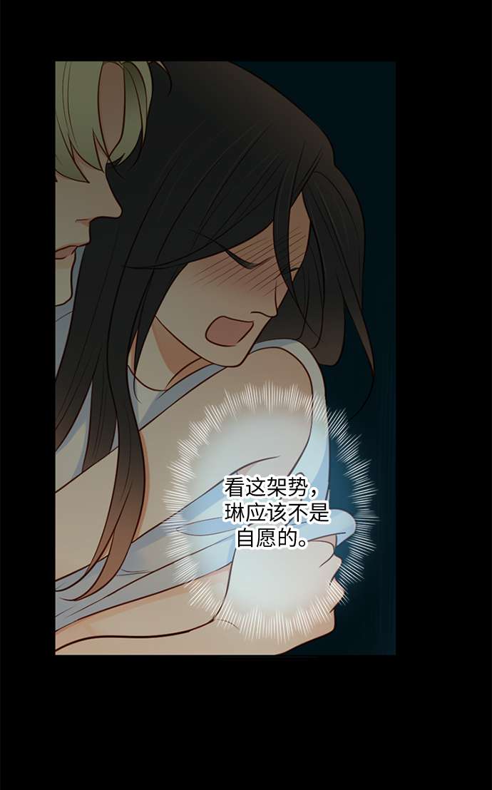 第25小时第18话