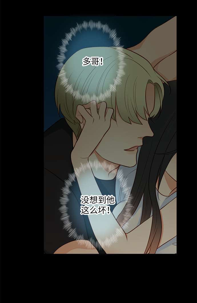 第25小时第18话