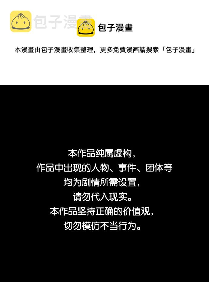 第25小时第19话