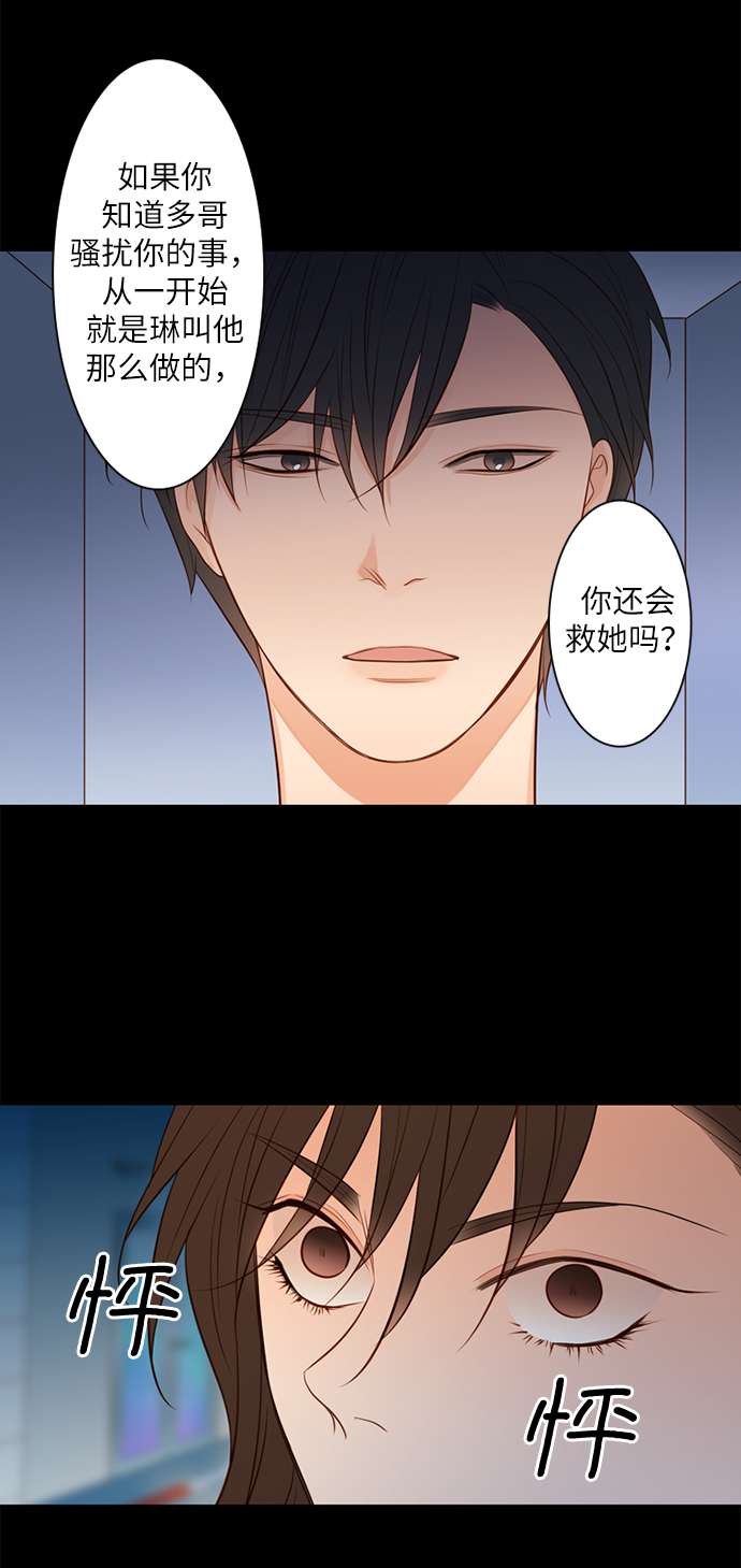 第25小时第19话