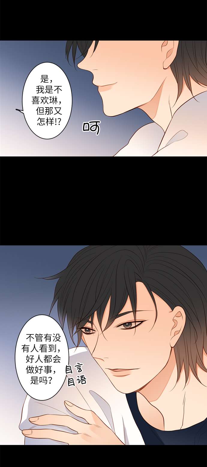 第25小时第19话