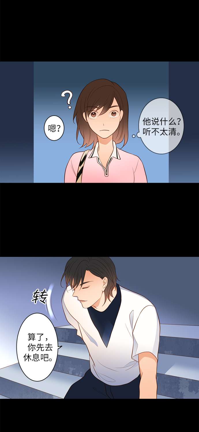 第25小时第19话