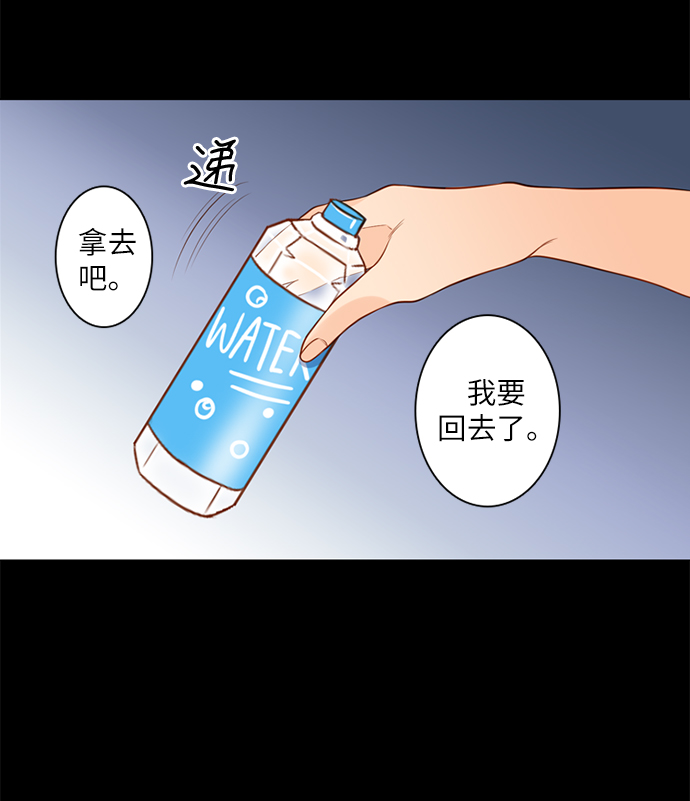 第25小时第19话