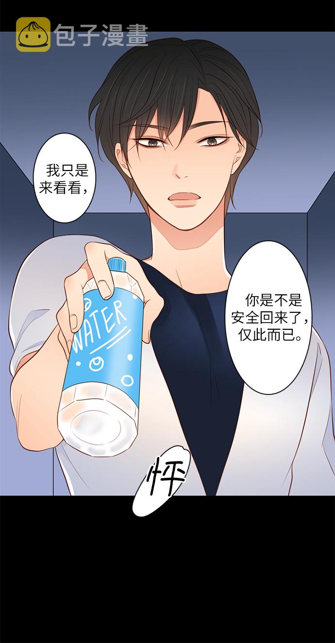 第25小时第19话