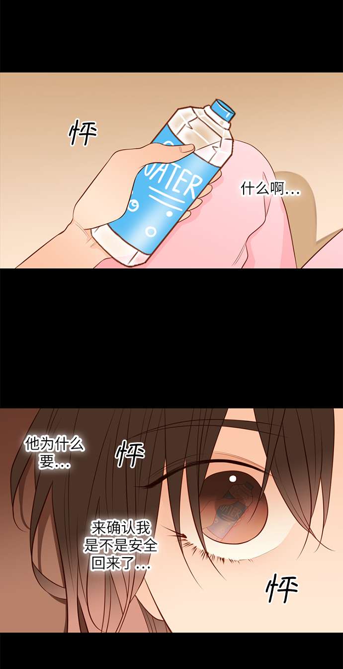 第25小时第19话