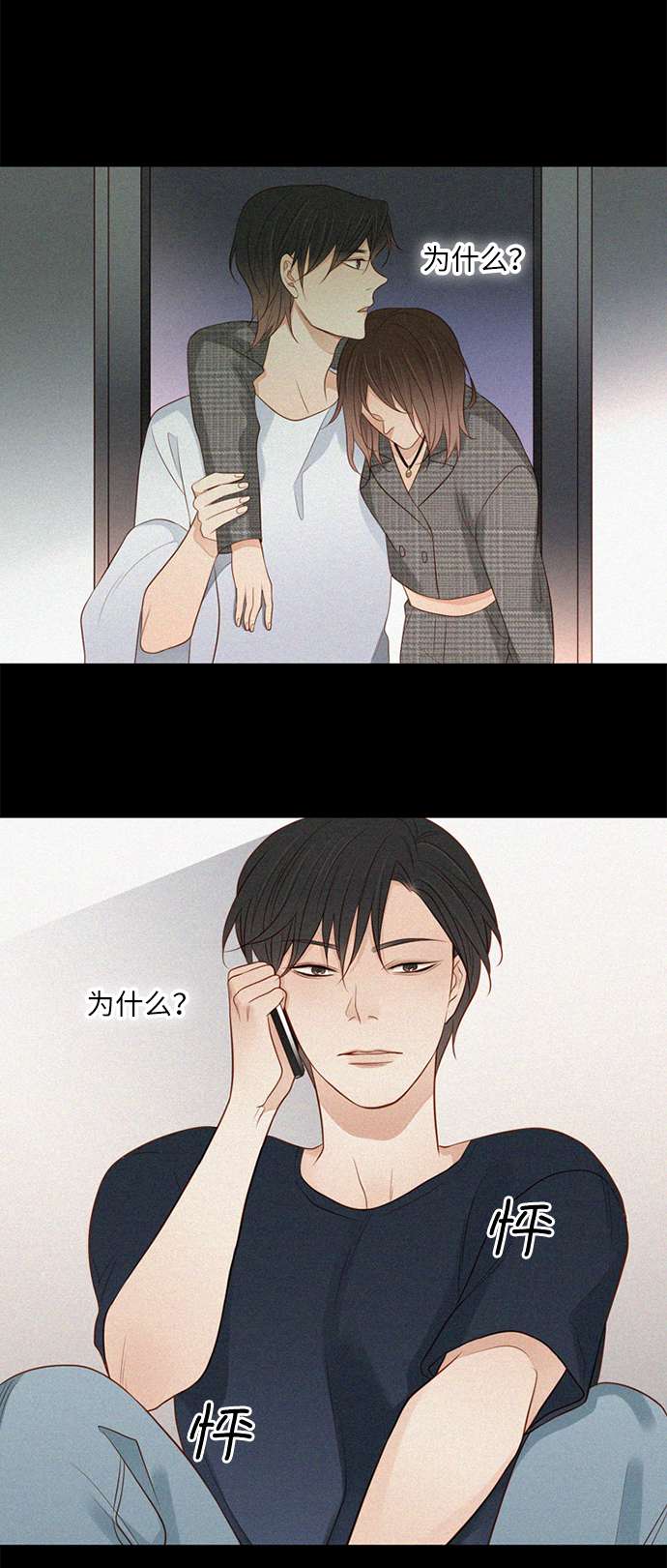 第25小时第19话