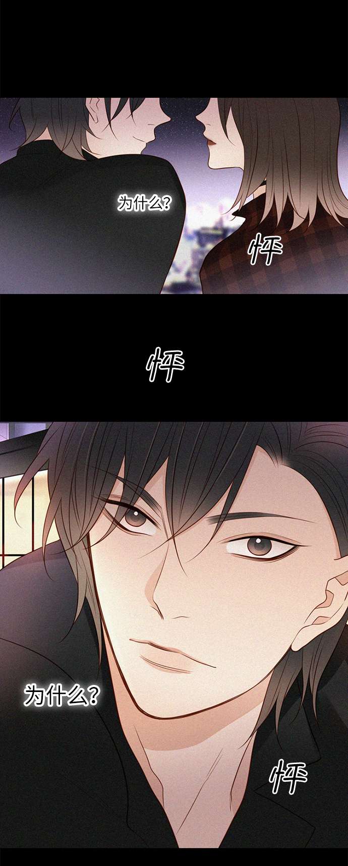 第25小时第19话